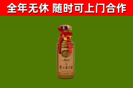麦积烟酒回收30年茅台酒.jpg