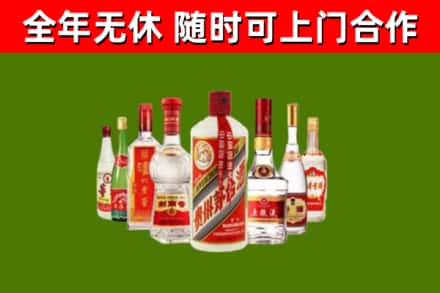 麦积回收名酒