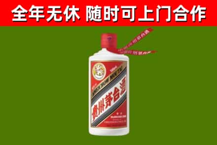 麦积烟酒回收飞天茅台酒.jpg
