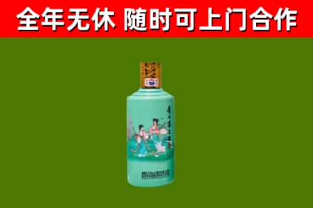 麦积烟酒回收24节气茅台酒.jpg