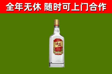 麦积烟酒回收尖庄酒.jpg