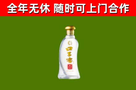 麦积烟酒回收口子窖.jpg
