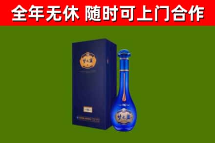 麦积烟酒回收老梦之蓝酒.jpg
