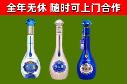 麦积烟酒回收梦之蓝系列.jpg