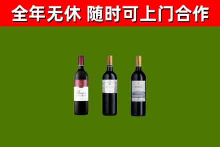 麦积回收拉菲红酒