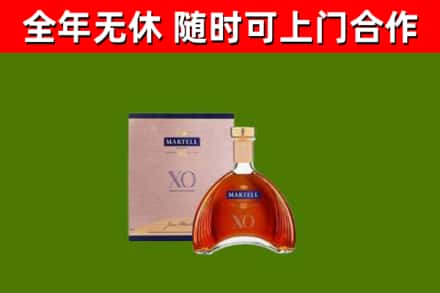 麦积回收马爹利洋酒