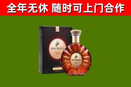 麦积回收人头马洋酒