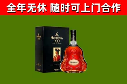 麦积回收轩尼诗洋酒